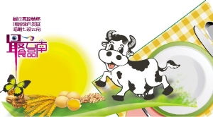 我省菜篮子工程成效显著，初级农产品综合合格率达97.9%